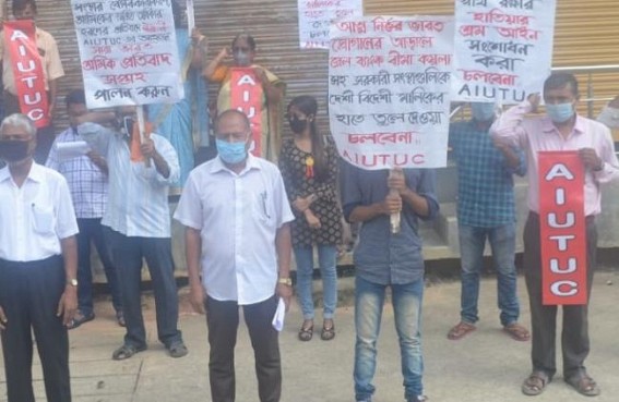 All India United Trade Union Centre protested over Anti-Labourer laws under Modi Govt
